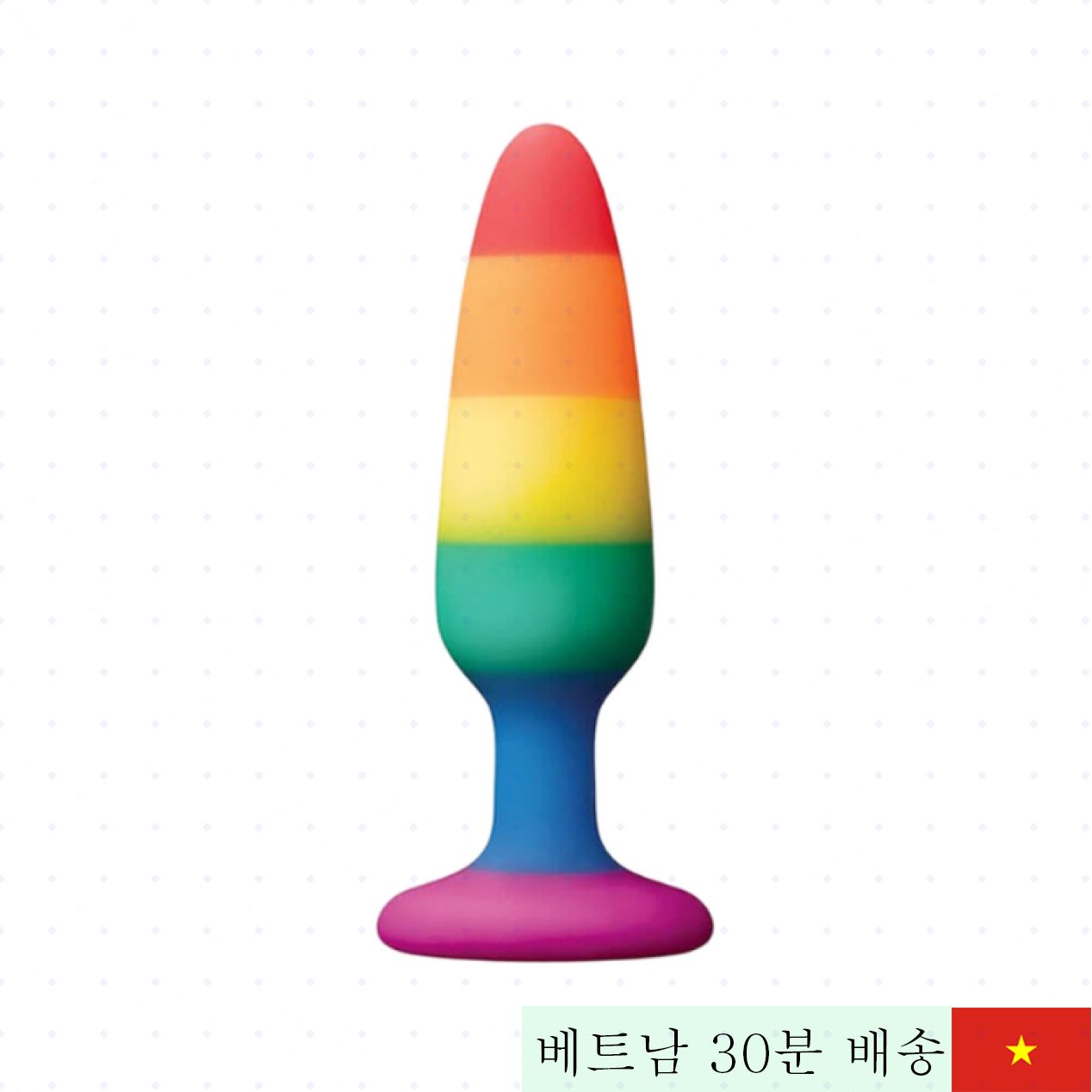 무지개 실리콘 감각 자극 항문 플러그 소프트 터치 