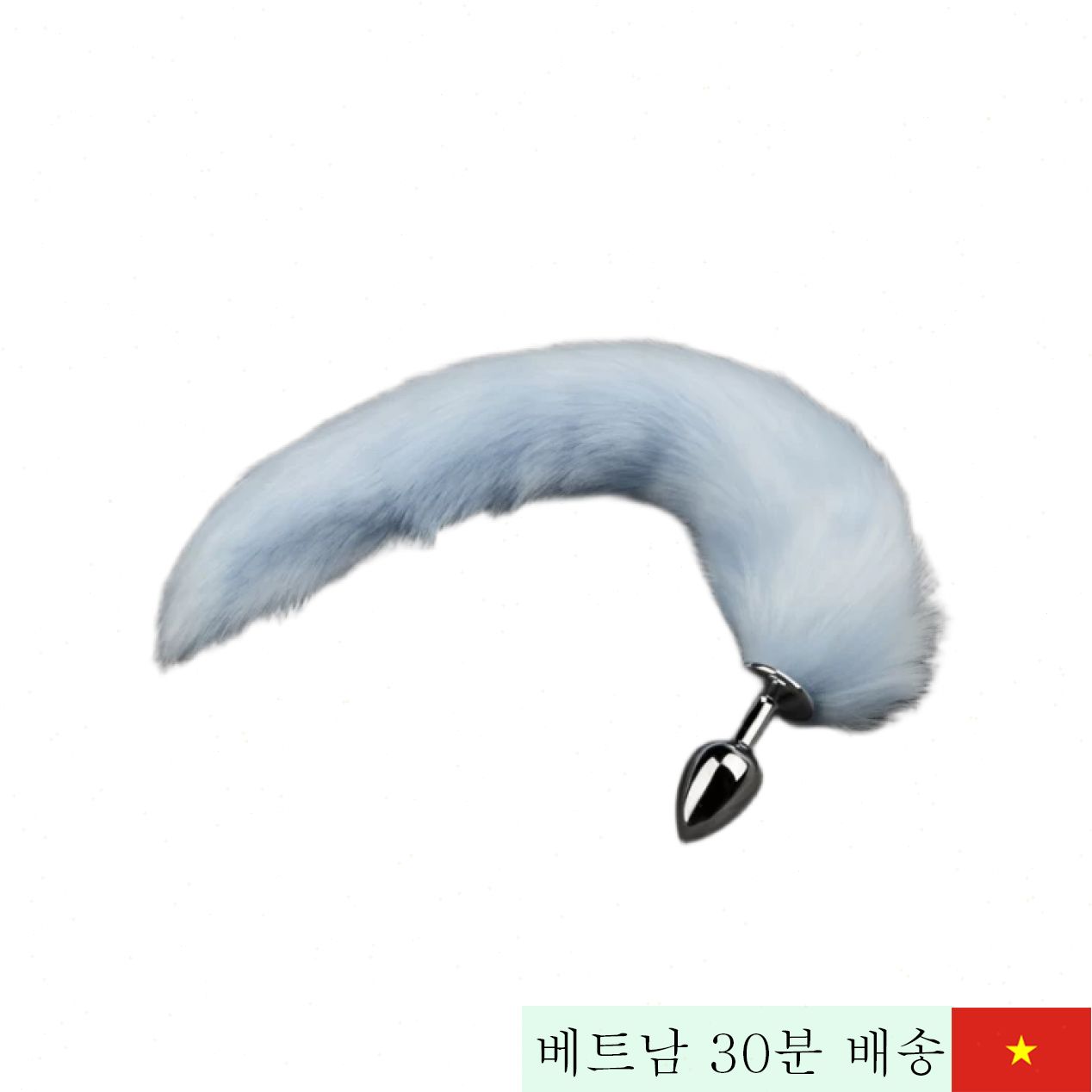 스테인리스 여우 꼬리 다채로운 색상 코스프레 용품 