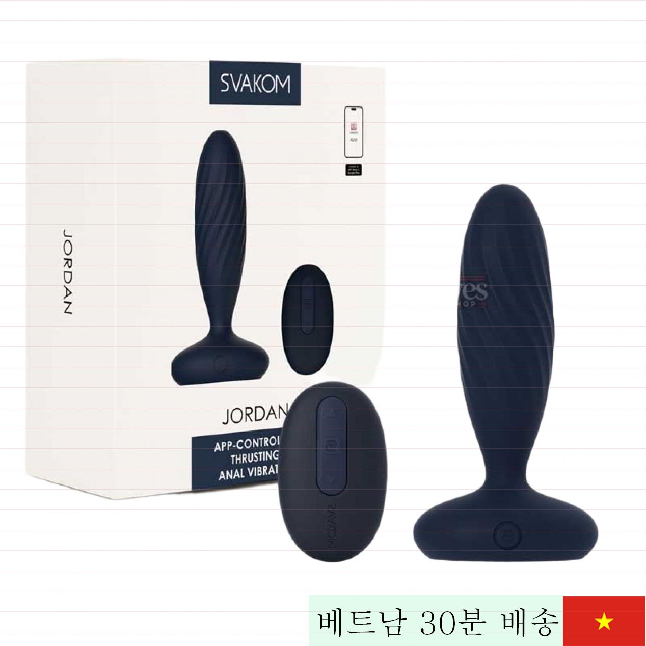 스바콤 조던 음향 센서 진동 마사지기 미국 정품 7모드 