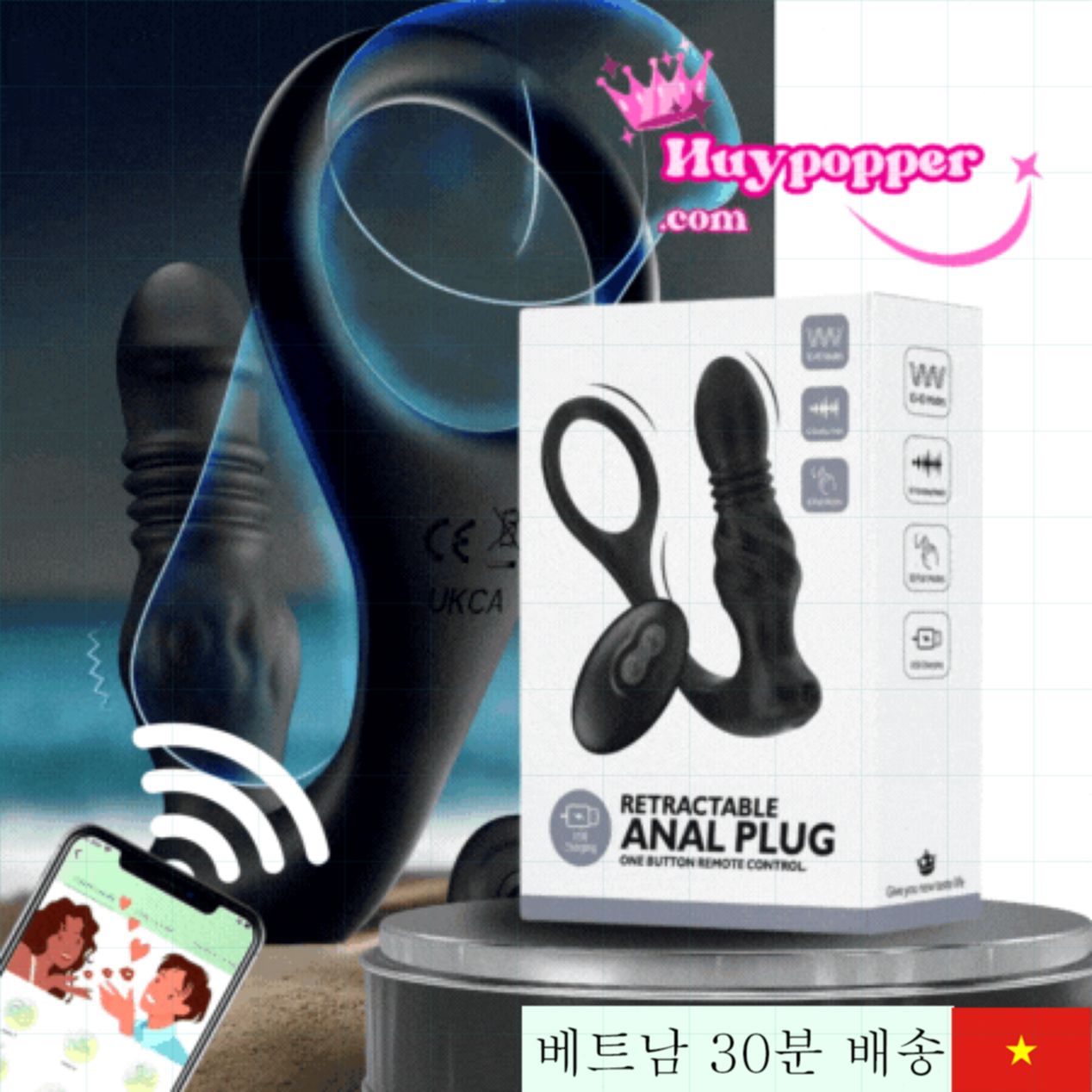 Numa 앱 제어 G점 자극 진동+전진 웨이터링 남성용 링 