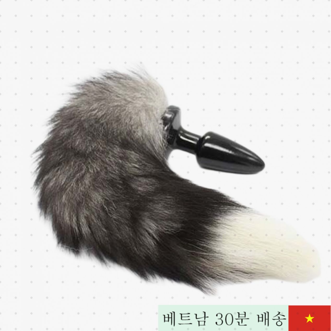 실리콘 꼬리 항문 자극기, 애인과 극대화하는 쾌감 