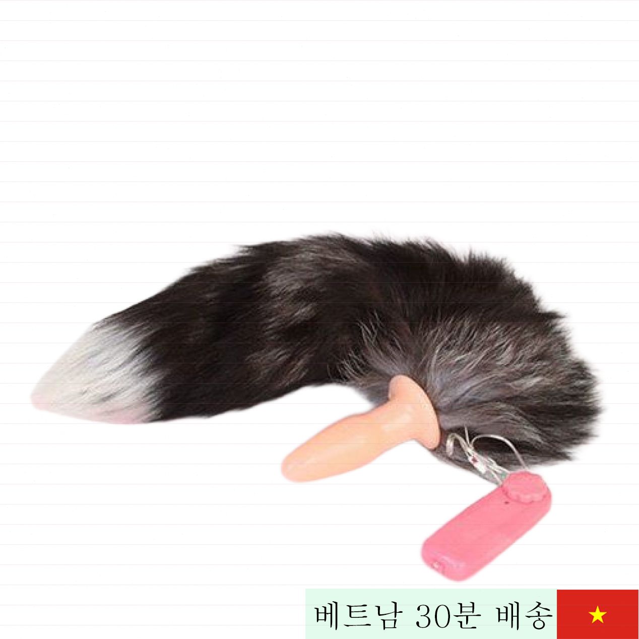 부드러운 여우꼬리 진동 항문 플러그 자극 