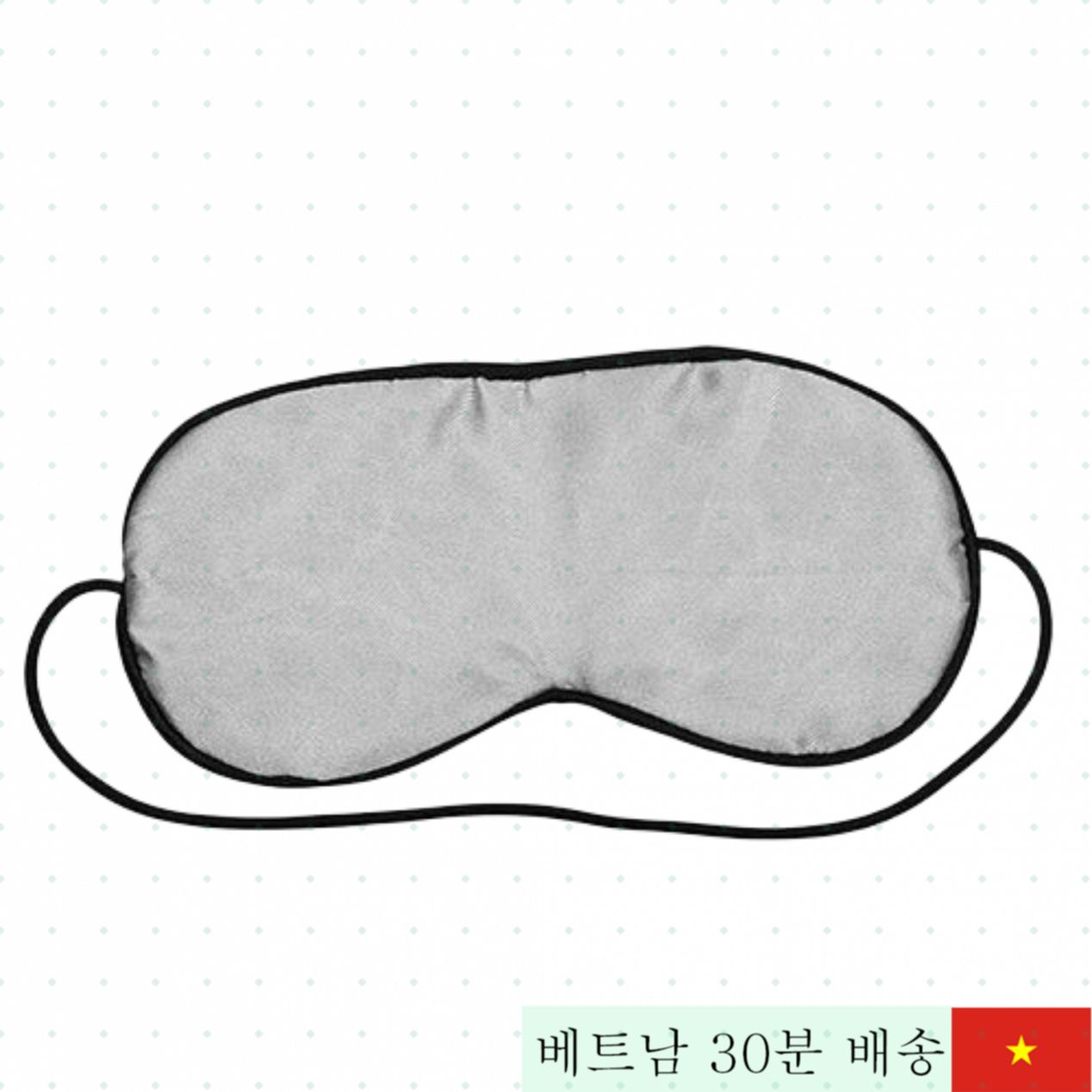 스트러글 마스크 아이 마스크 BDSM 고급면 흥분 자극 