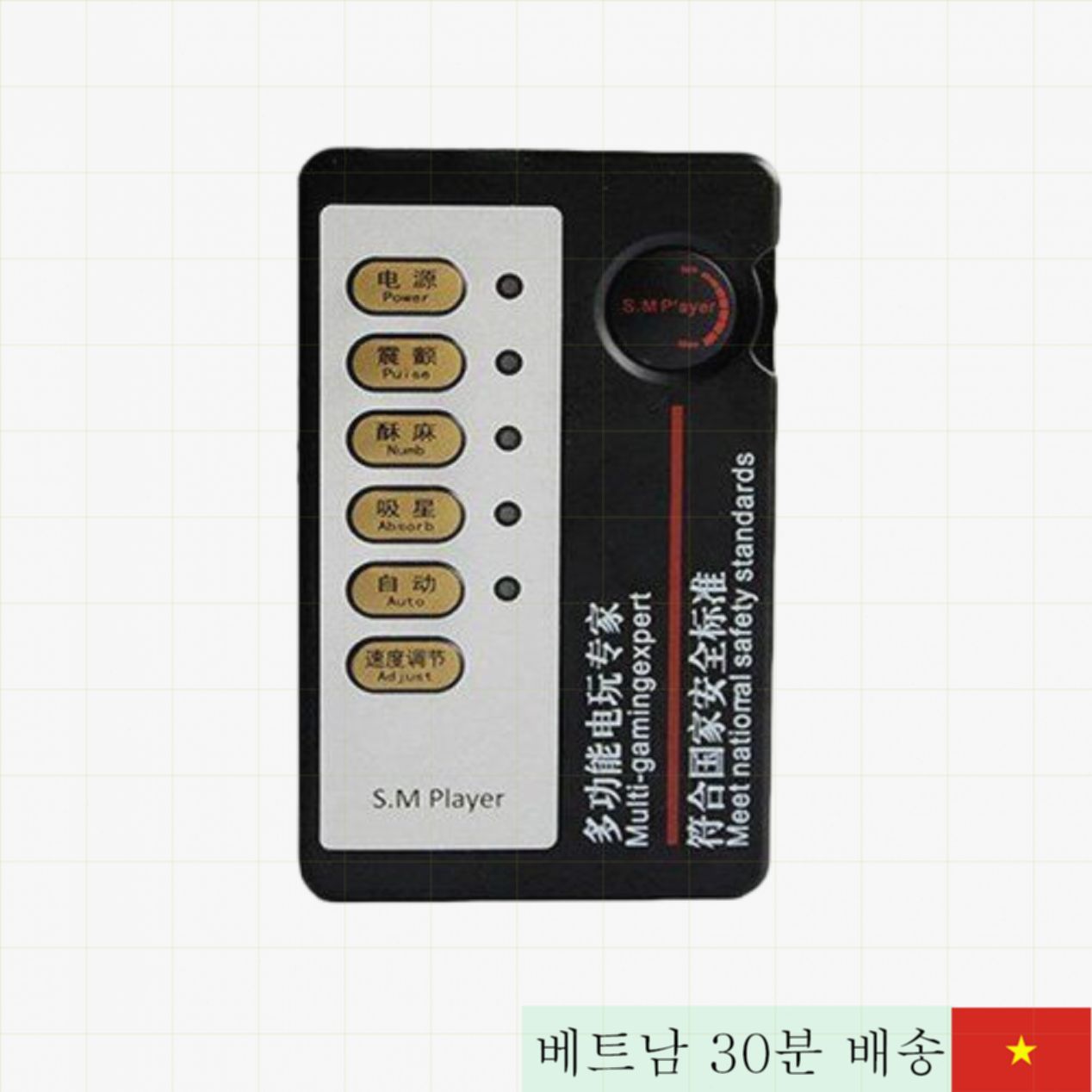 전기 자극 콤보 BDSM 저강도 자극 성인용 세트 