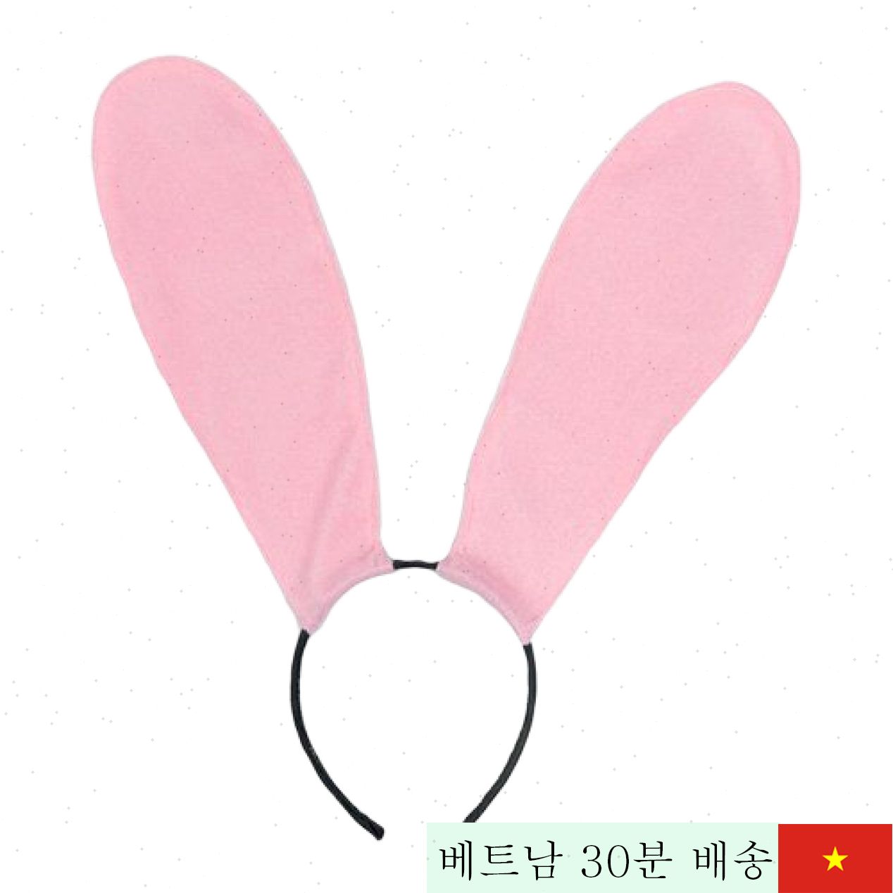 10종 핑크 가죽 BDSM 세트 코스프레 토끼 스타일 