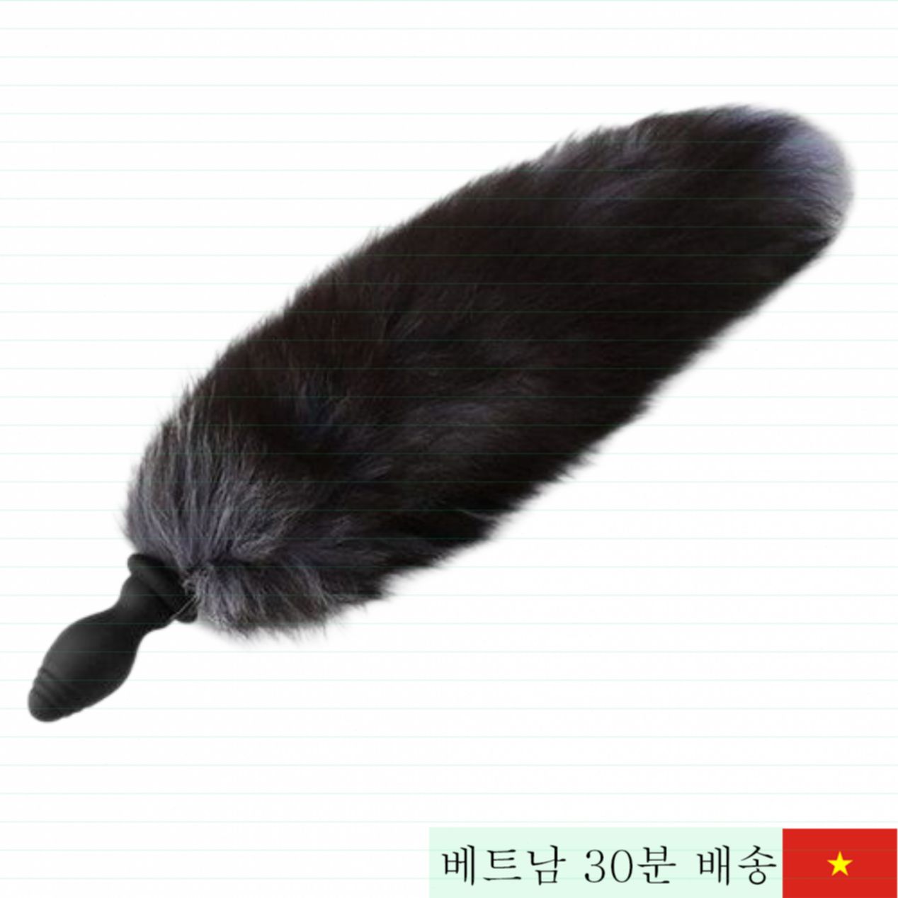 실리콘 꼬리 진동 항문 마사지 젤리 코스프레 용품 