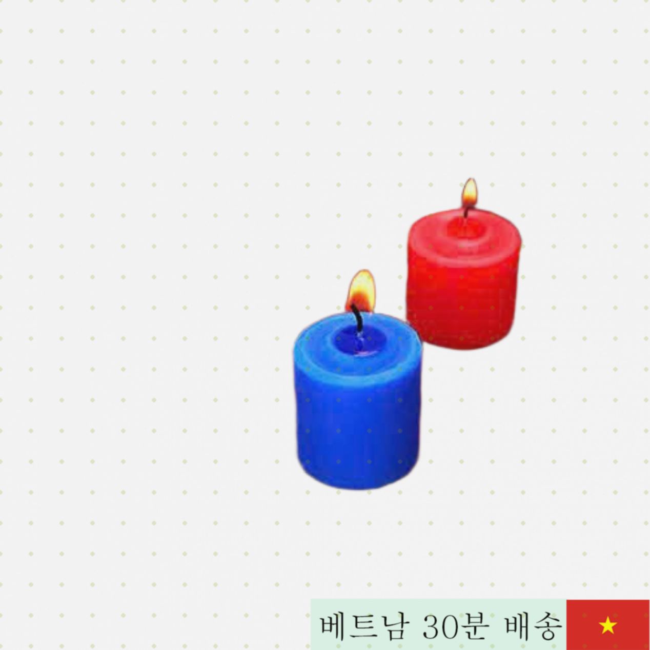 BDSM 저온 섹스 캔들 2개 세트 자극적 플레이 용품 