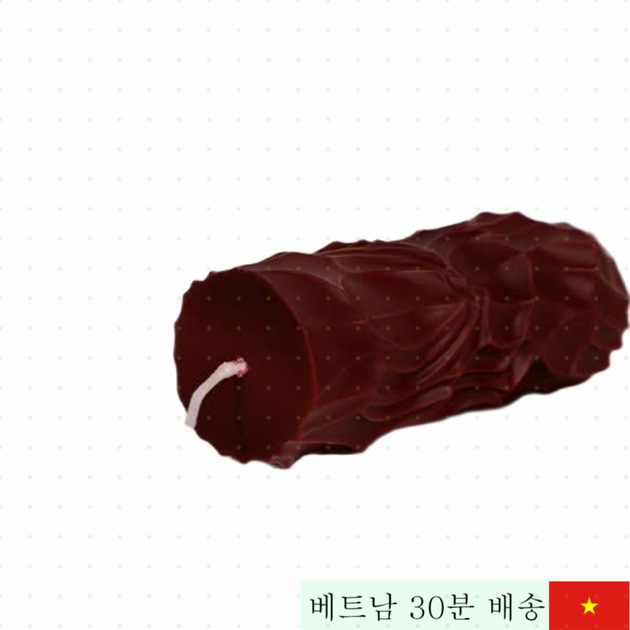 저온 BDSM 놀이용 소이캔들 와인레드 섹시 아이템 