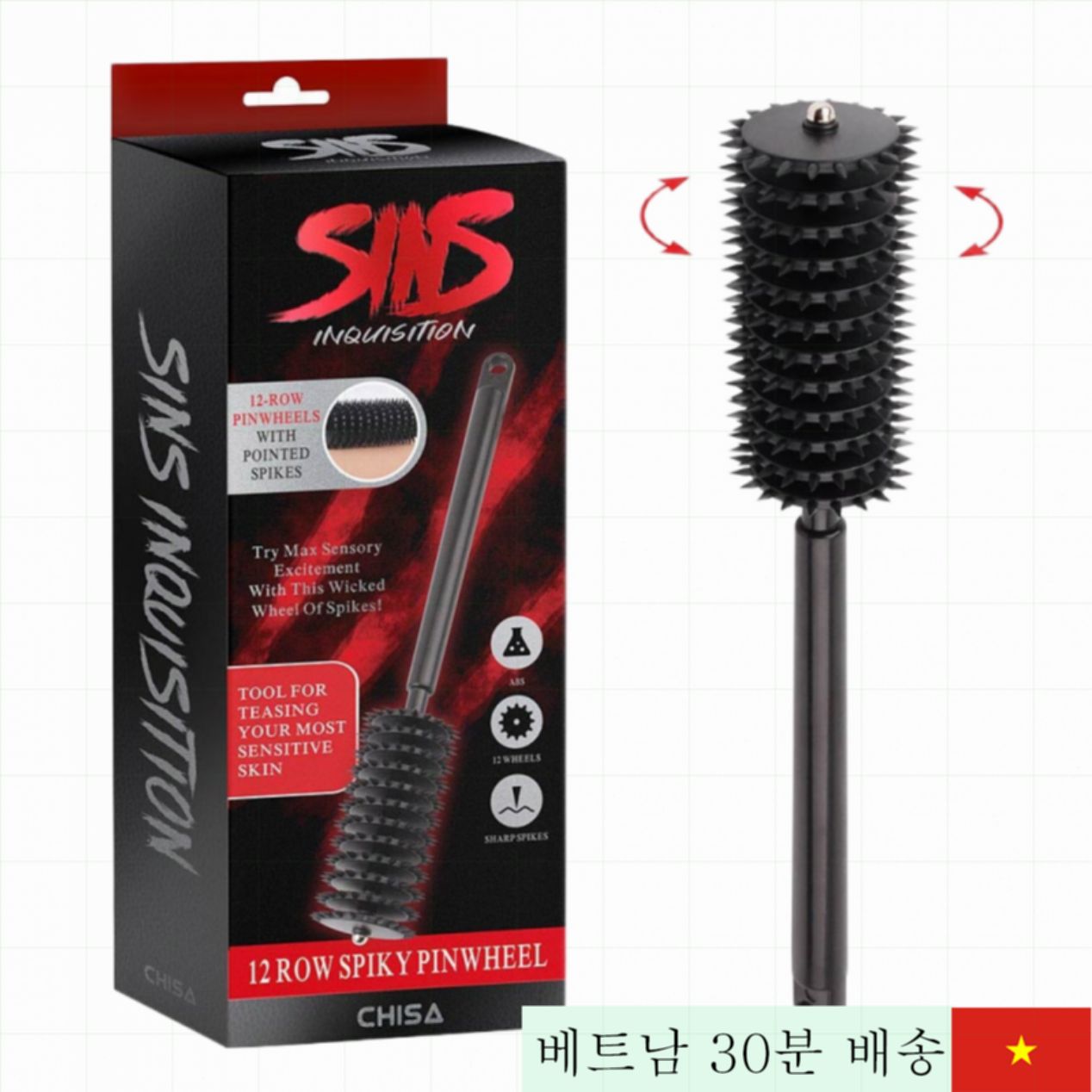 Chisa Sins 고체 핀휠 BDSM 롤러 어드벤처 커플용 도구 