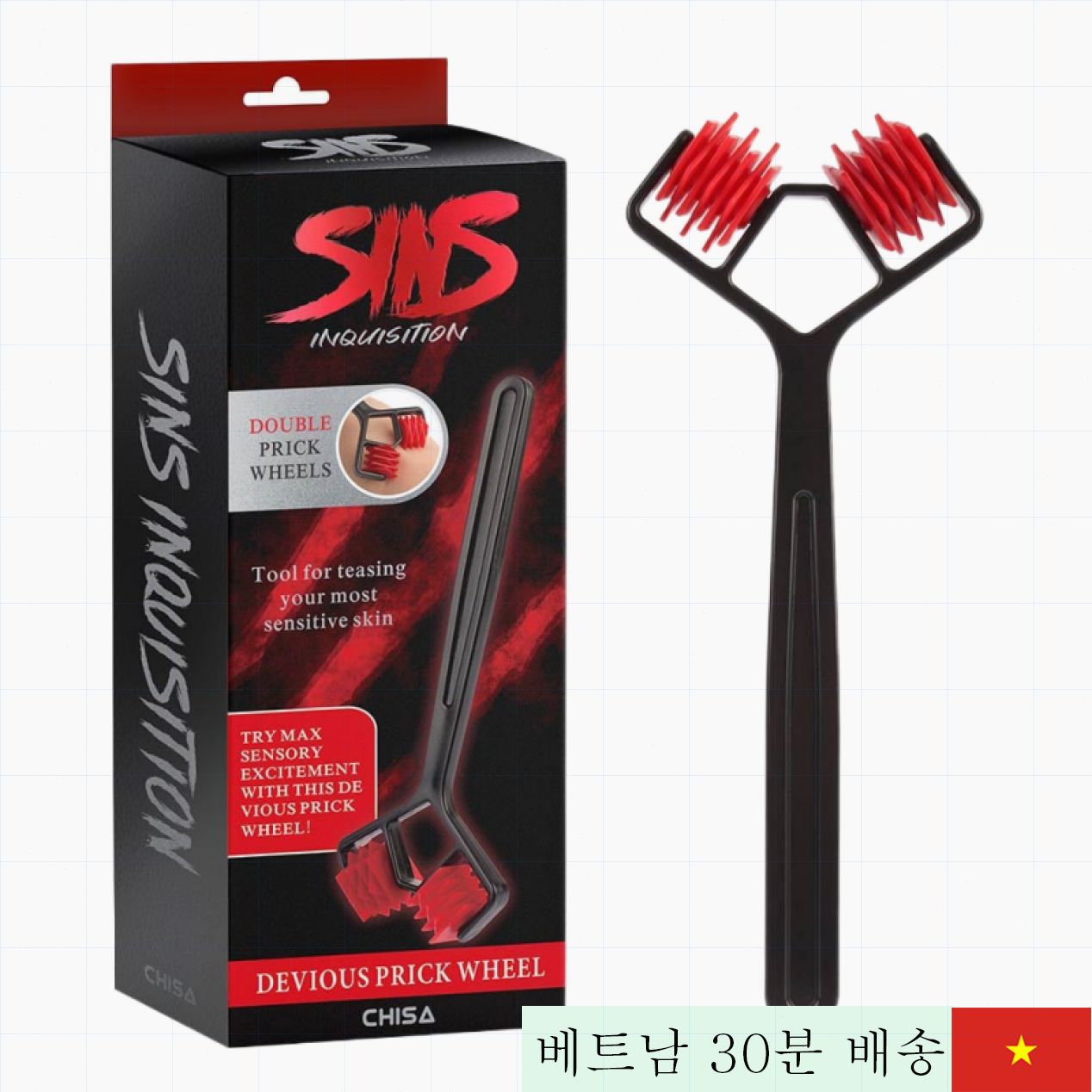 BDSM 체인 데비어스 스파이크 마사지 롤러 