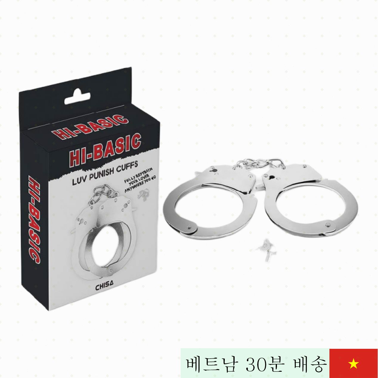 Chisa Hi 강철 손목수갑 BDSM 키 포함 고급 소재 