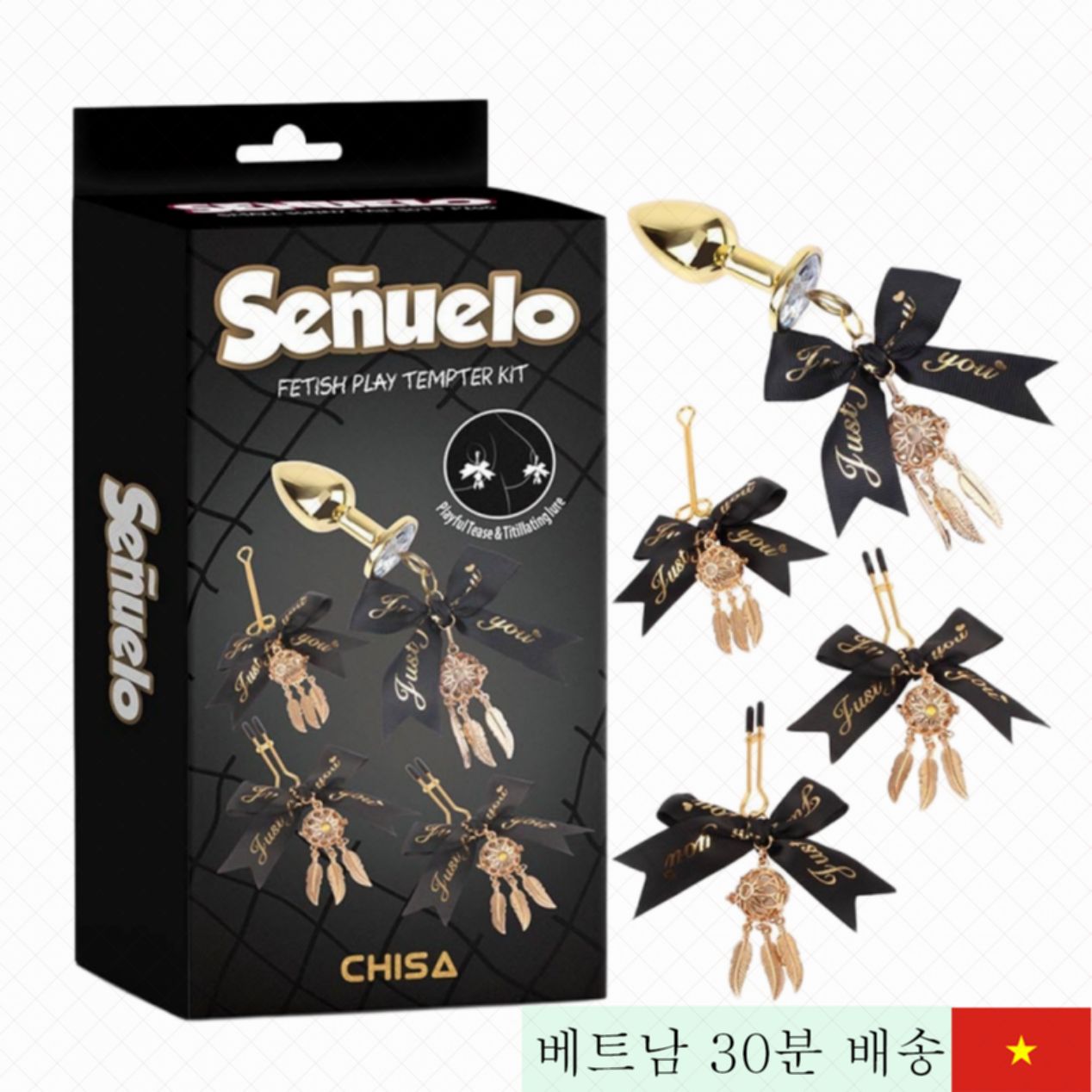 씨수엘로 페티쉬 플레이 템터 키트 고급 BDSM 섹스 도구 