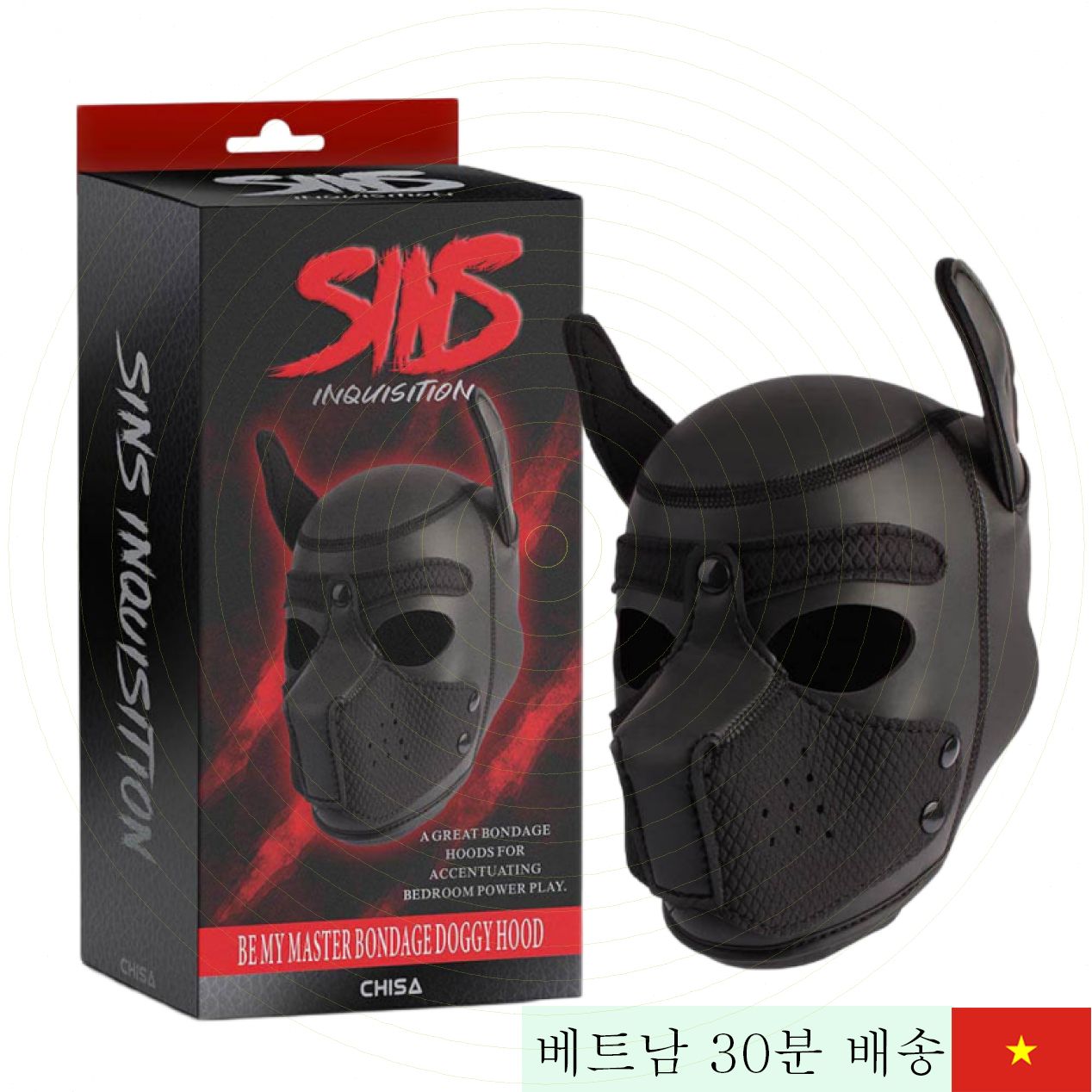 치사 신즈 인퀴지션 BDSM 가죽 마스크 특별 변신 