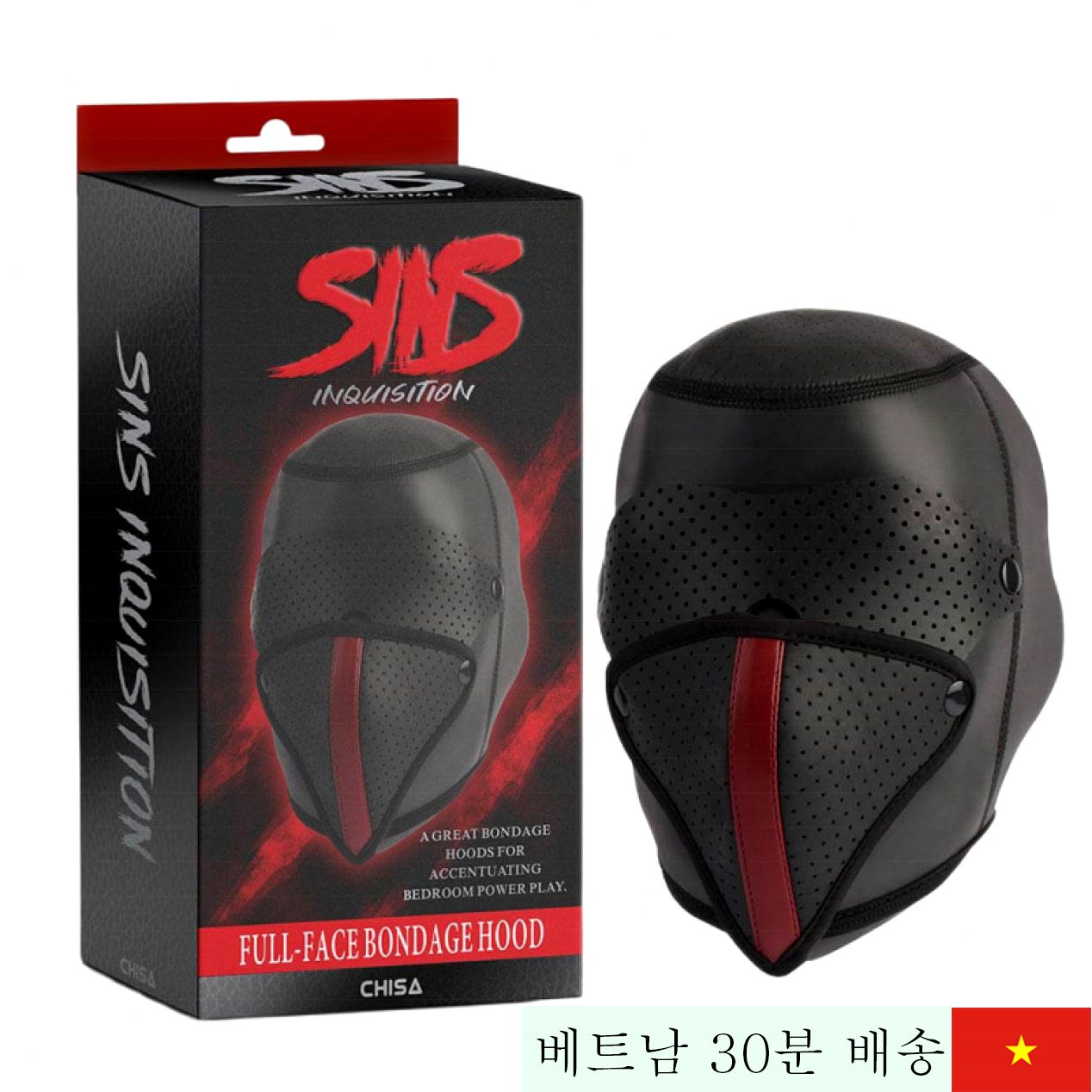 BDSM 치사 신즈 전면 본디지 후드 PU 소재 