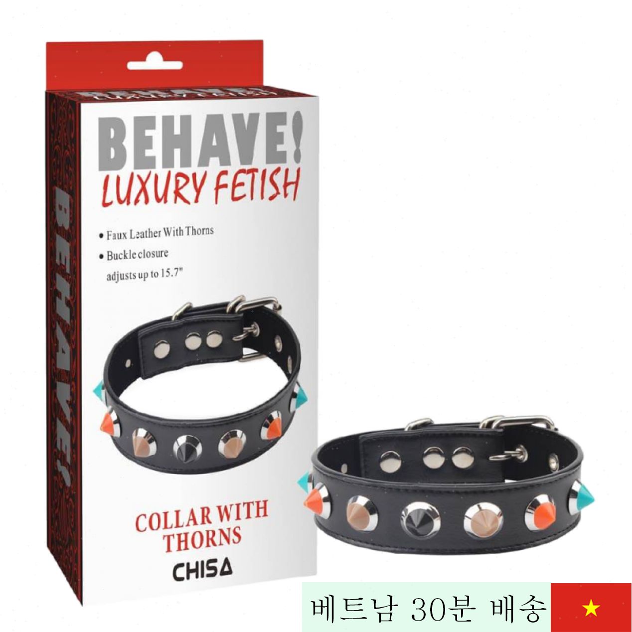 치사 럭셔리 BDSM 스파이크 목걸이 쾌감 조절 액세서리 