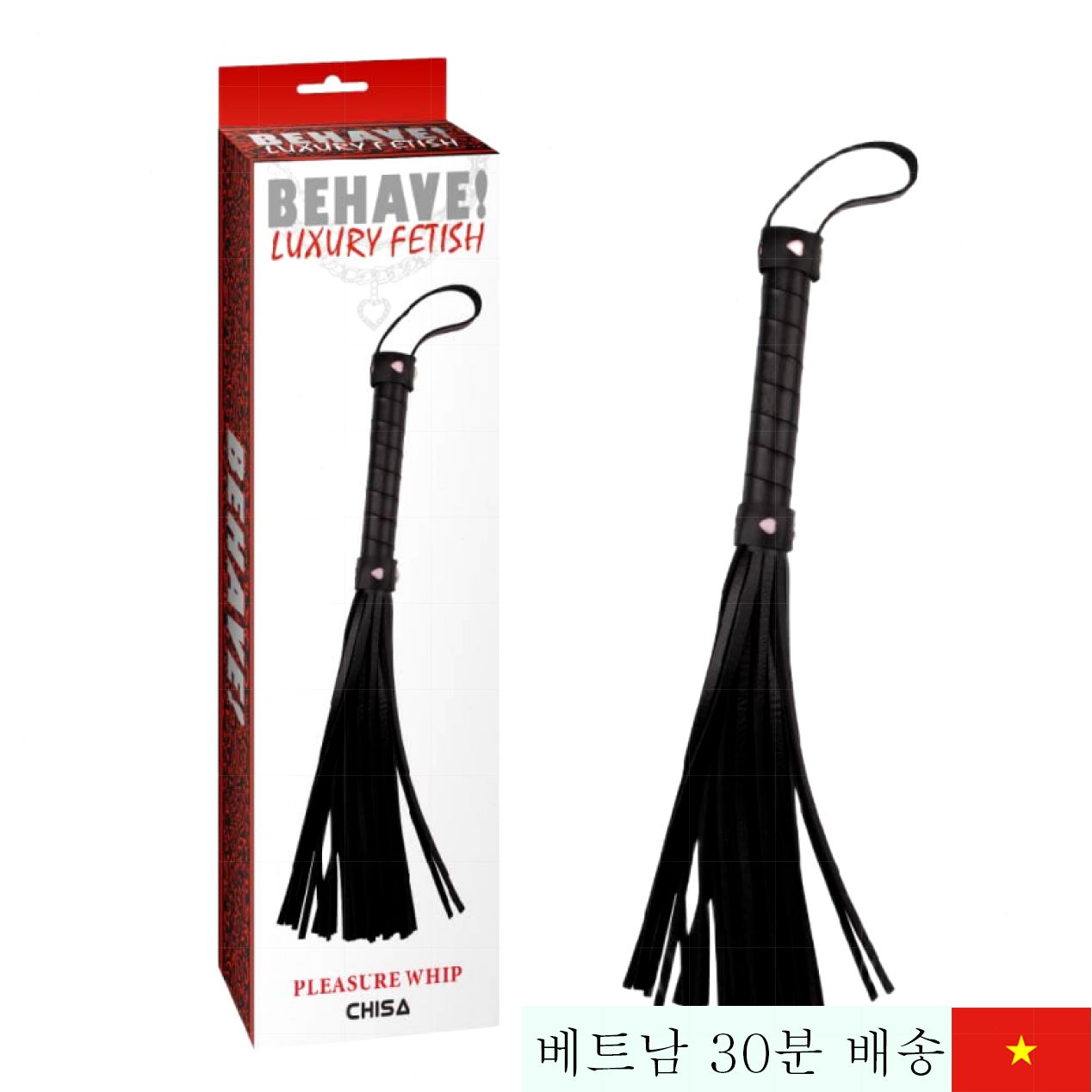 명품 BDSM 고급 가죽 매질 채찍 쾌감용 