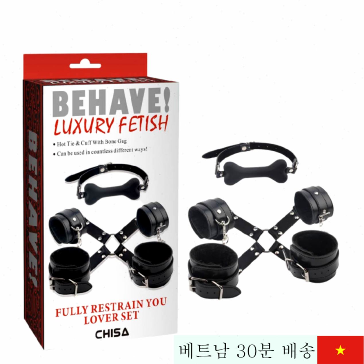 Chisa Behave! 럭셔리 BDSM 완전 제어 세트 