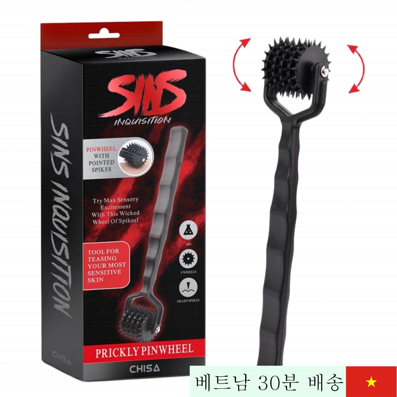 치사 신스 고통 자극 BDSM 가시 롤러 플레이용 