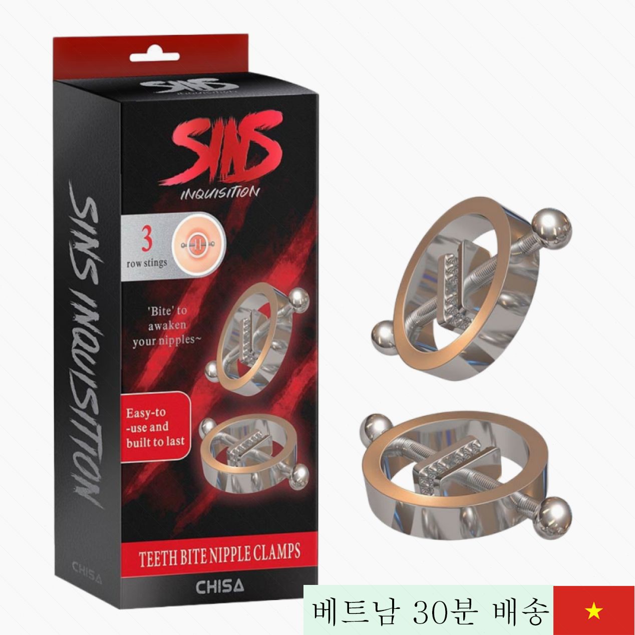 치사 신스 니플 클램프 고감도 유두 자극기 