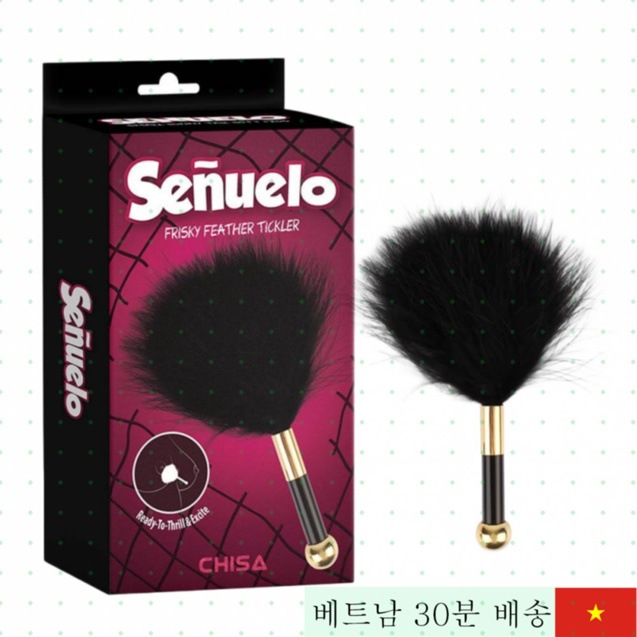 Chisa 프리스키 부드러운 깃털 BDSM 스틱 