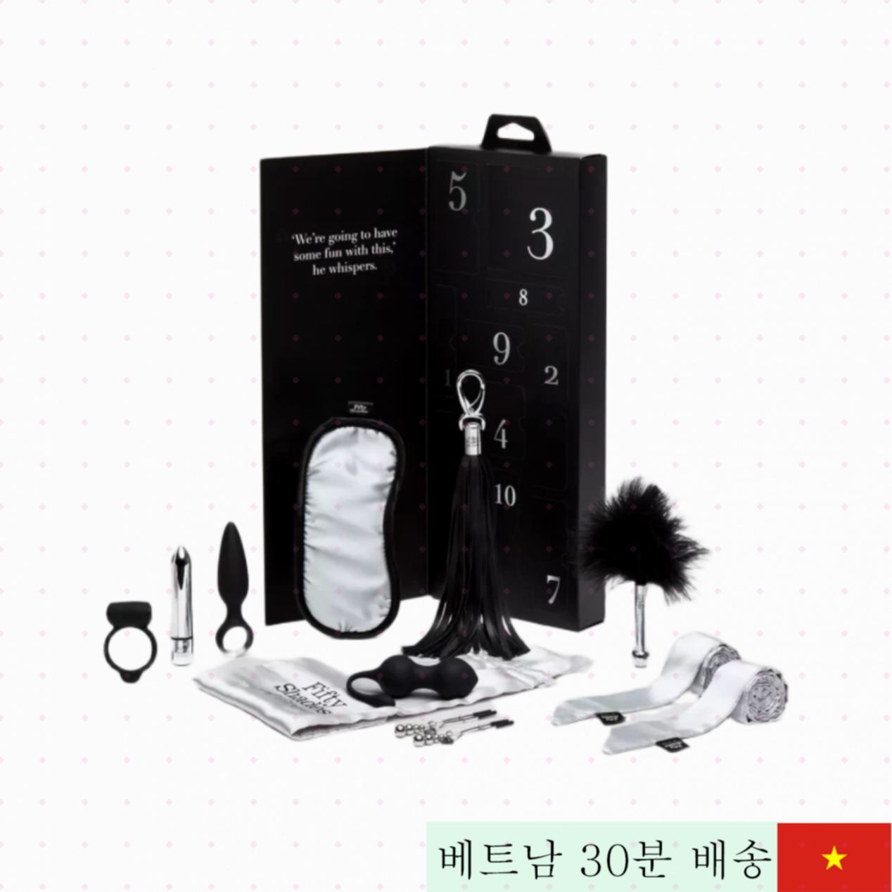 피프티 쉐이드 BDSM 10일 플레이트 콤보 고품격 독특 세트 