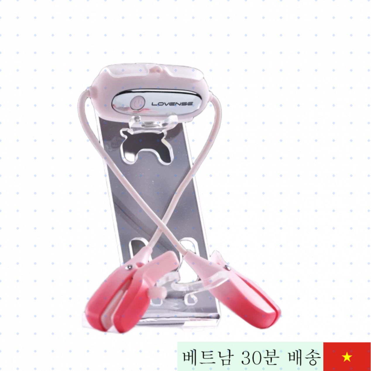 러브센스 제미니 니플 클램프 앱 연동 7진동 모드 