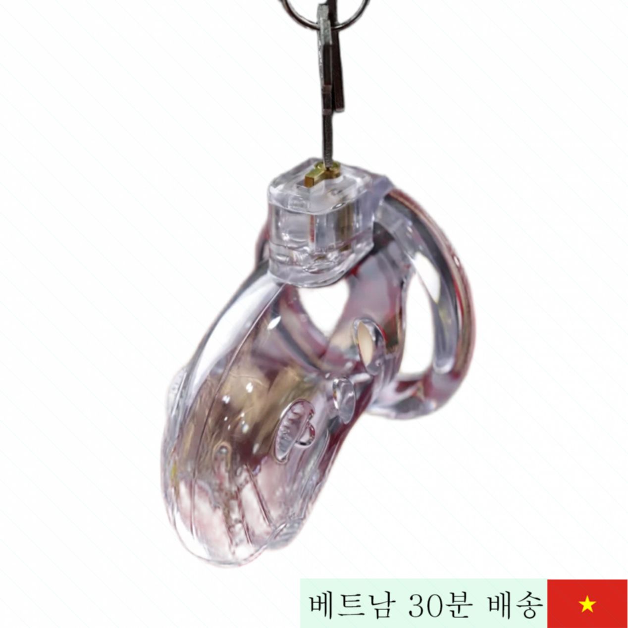 플라스틱 BDSM 음경 자물쇠 강력한 감각 증진용품 