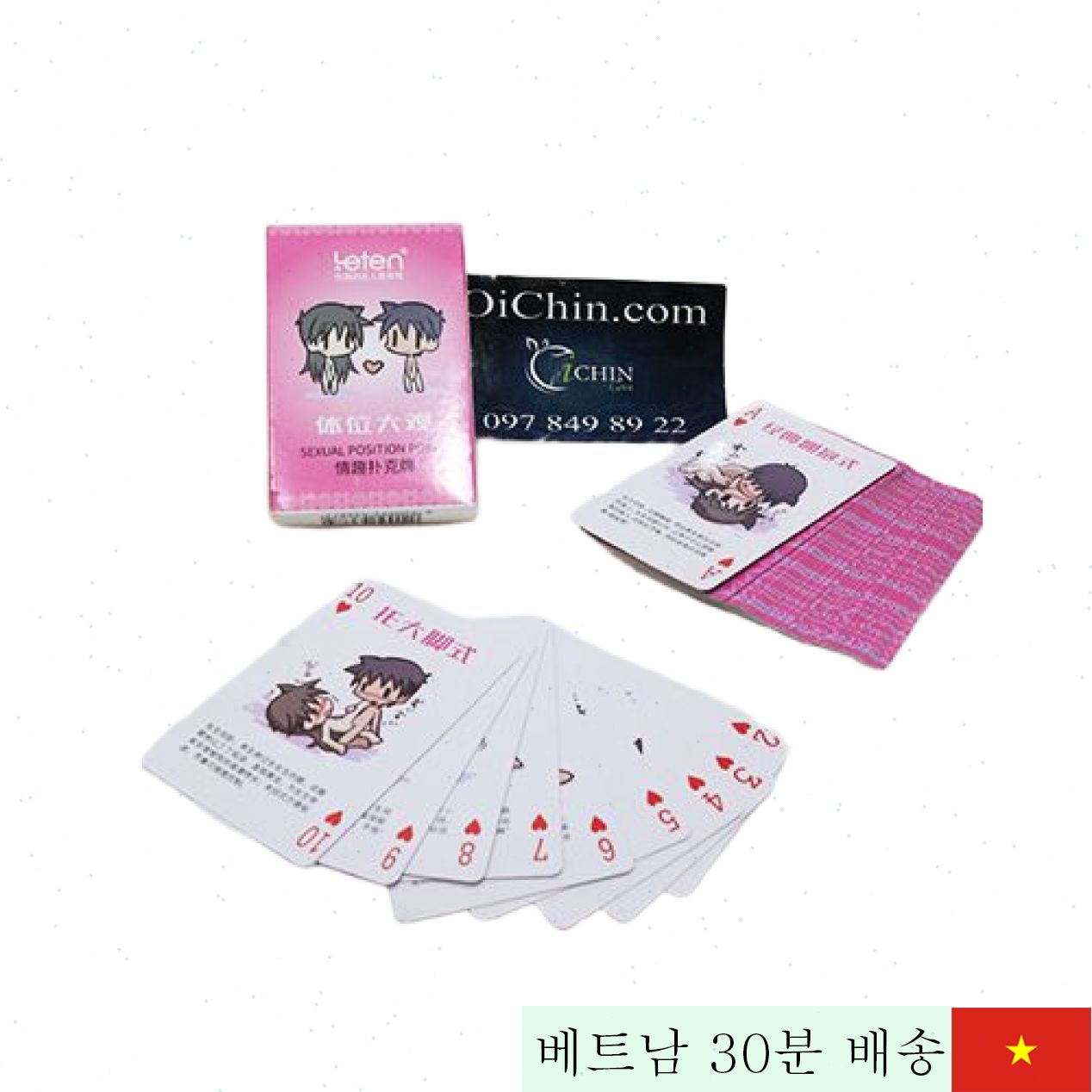 52가지 자세 섹스 카드 18+ 성인용 재미 새로움 