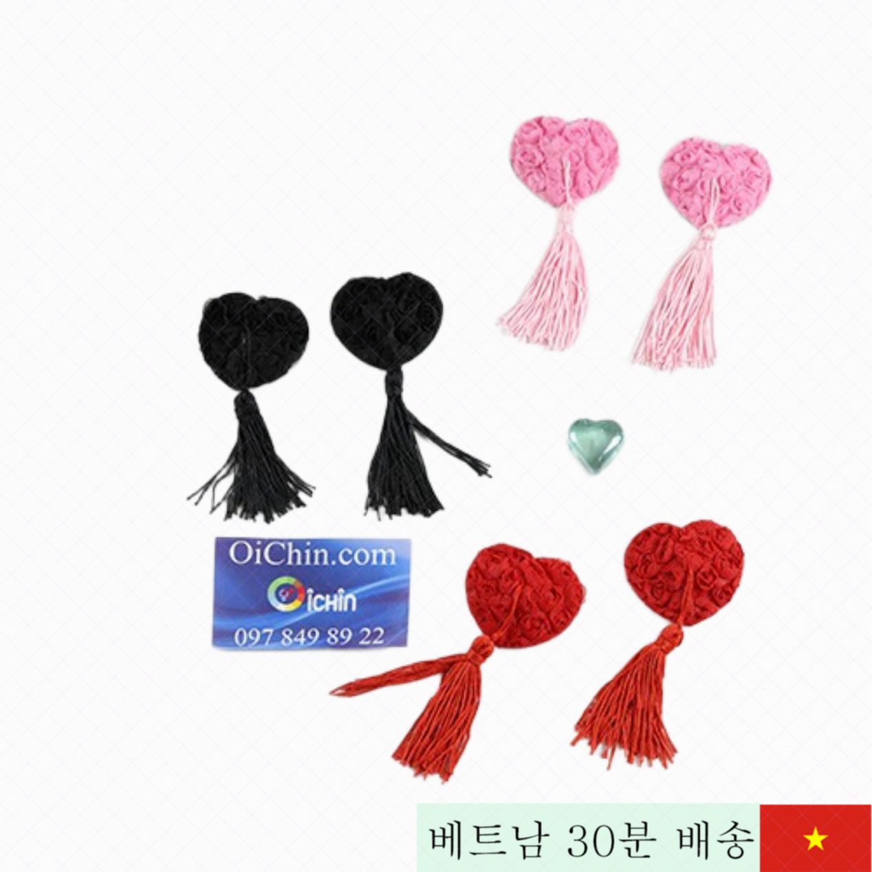 섹시 유두 가리개 3색, 스릴 넘치는 커플 소품 